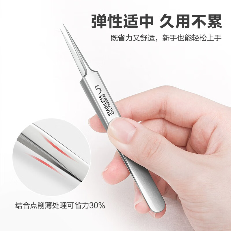 海菲诺细胞夹粉刺针套装黑头夹镊子去黑头痘痘针粉刺清洁工具 超尖细胞夹尖嘴 5件