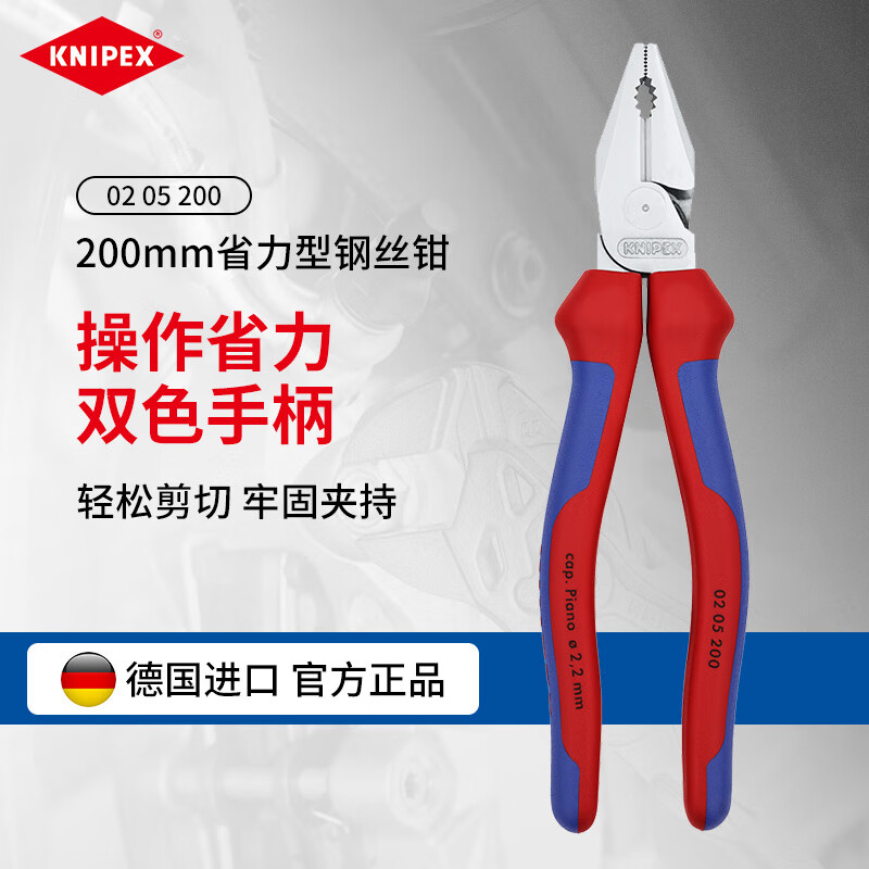 ɿˣKNIPEXʡ͸˿ǯϻǯ8繤ҵ๦ǯгּǯk02 05 200 346.28Ԫ()