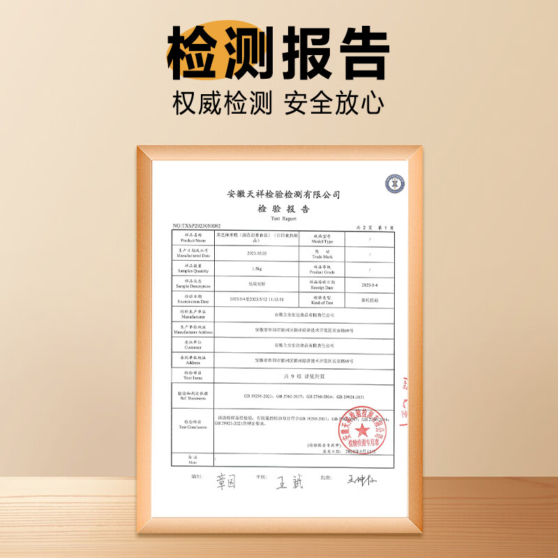 图 5