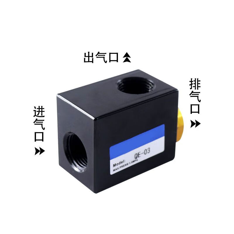 创京懿选快排阀全套5孔qe-02/03/04/01快排阀 快速排气 急排阀 放 qe