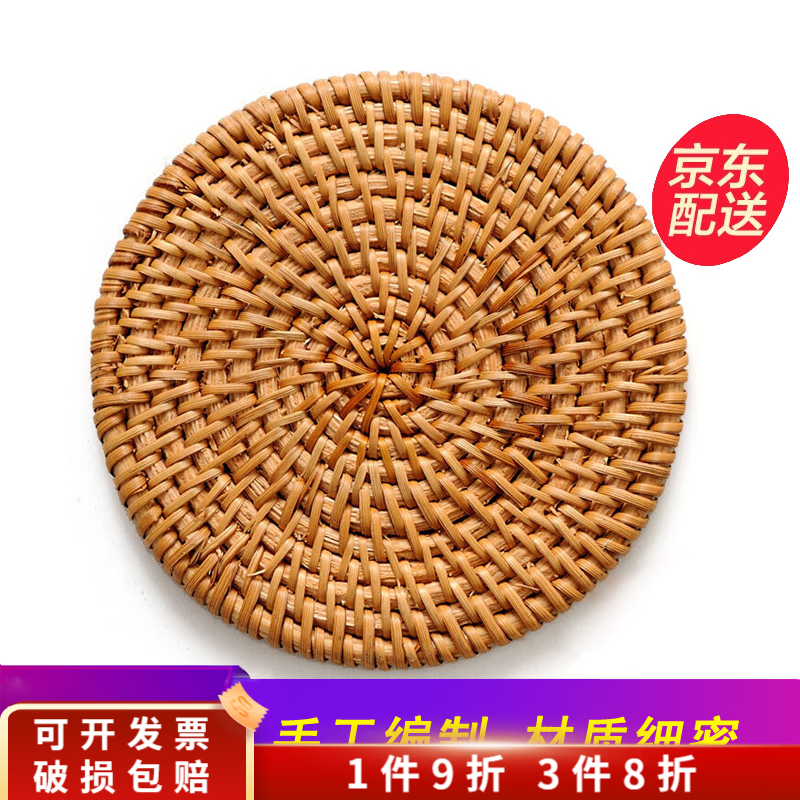 76越南藤編杯墊 紫砂壺墊鐵壺墊 手工竹木茶杯墊子收納框 茶 藤編杯墊8cm一只