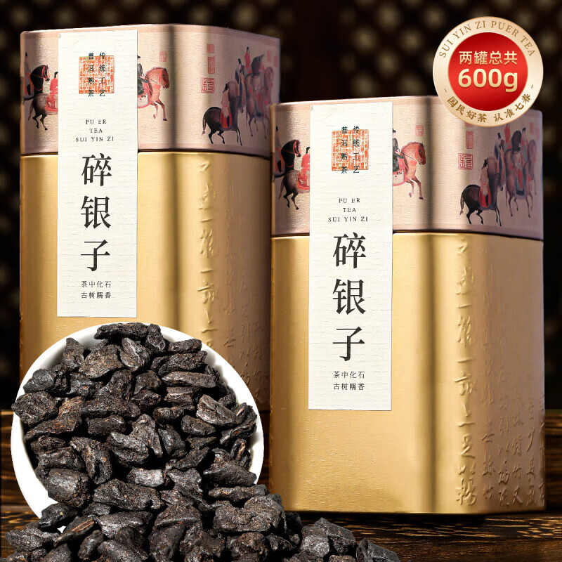 ����Сկ��Ҷ���������ն������������ն� ������Ŵ����軯ʯ600�� 153Ԫ