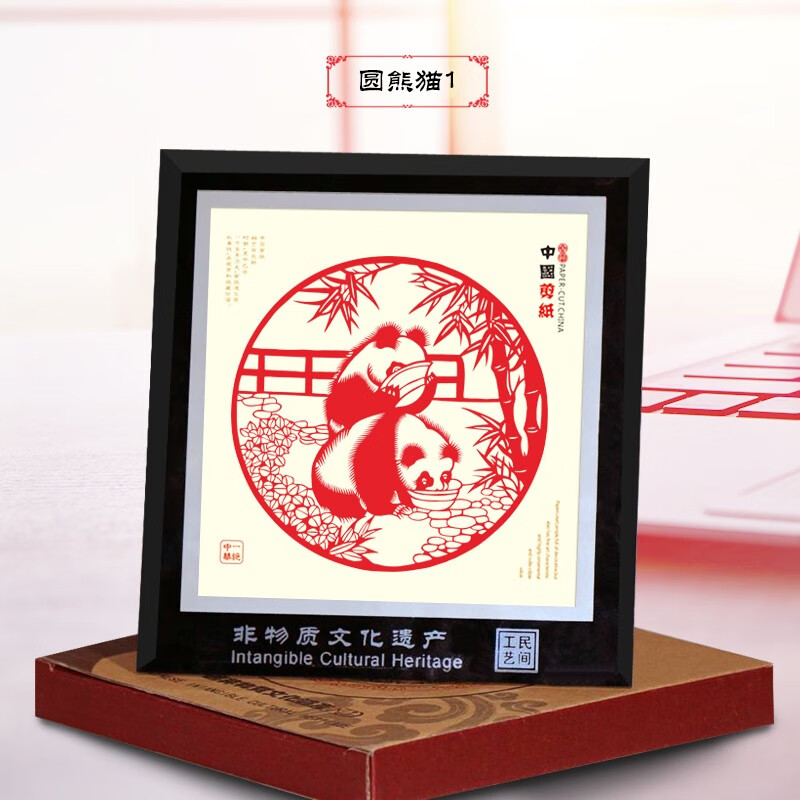 犇狐剪纸镜框摆件剪纸画作品中国风手工出国礼品送老外居家装饰定做