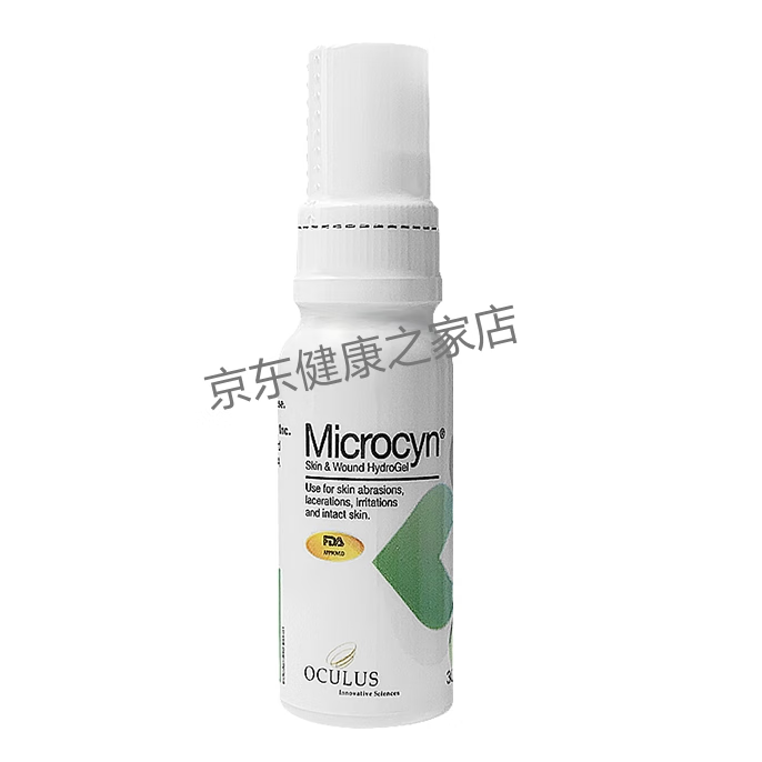 MICROCYN微赛恩凝胶敷料急慢性伤口术后护理修复杀菌愈合烧伤褥疮放疗皮炎 更多数量请咨询