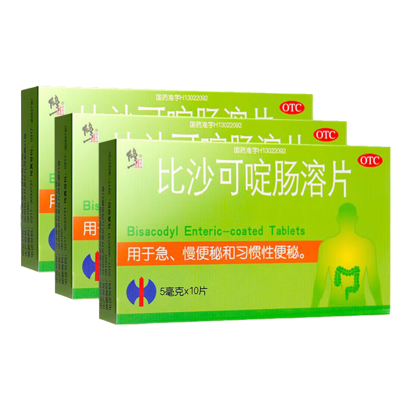 ���� ��ɳ��ळ���Ƭ 5mg*10Ƭ ���ڼ�����ϰ���Ա��� 3��װ���Ͽͻ���ѯ���ۡ�