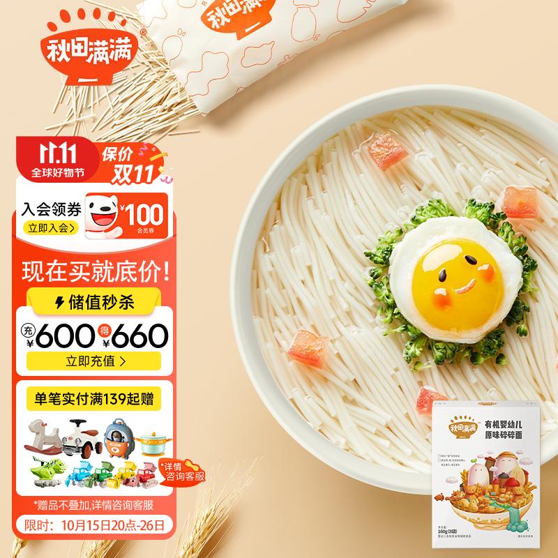 京东历史最低价商品榜 2023-10-18 - 第9张  | 最新购物优惠券