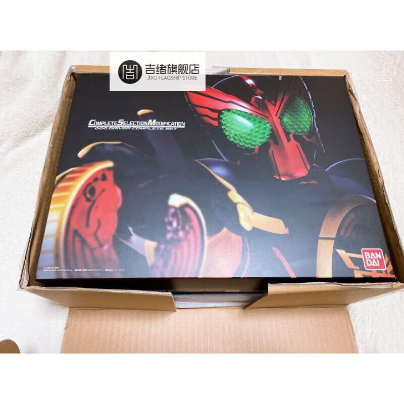 创京懿选 欧兹csm现货日版csm假面骑士ooo成人变身腰带硬币盒豪华版