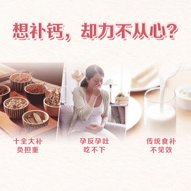 钙尔奇(Caltrate)钙片合集包含孕妇钙金钙液体钙女钙 【40天量】温和补钙60片*2瓶