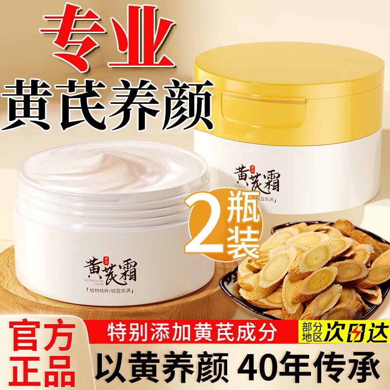 京东美妆穿搭 2023-12-21 - 第21张  | 最新购物优惠券