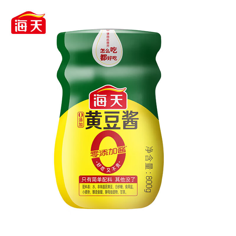 海天黄豆酱下饭拌面手抓饼东北大酱料厨房调料 800g*2