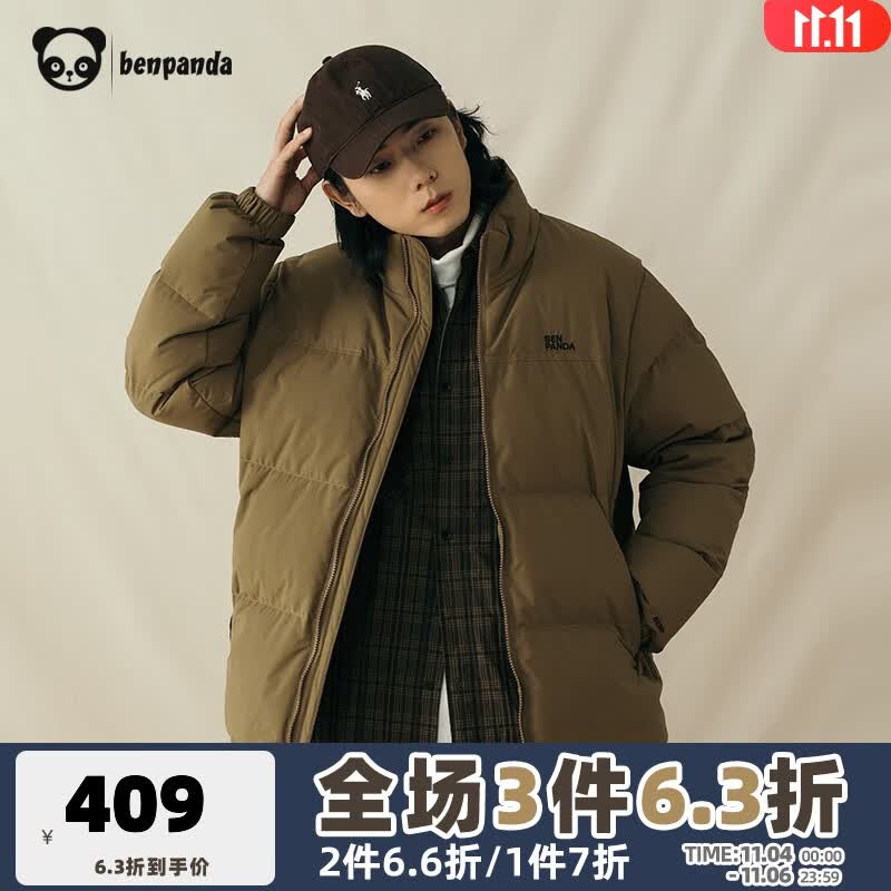 熊猫·本（ben.panda） 冬季时尚潮流羽绒服男立领加厚保暖休闲青少年工装外套 卡其色（防泼水面料） L高性价比高么？