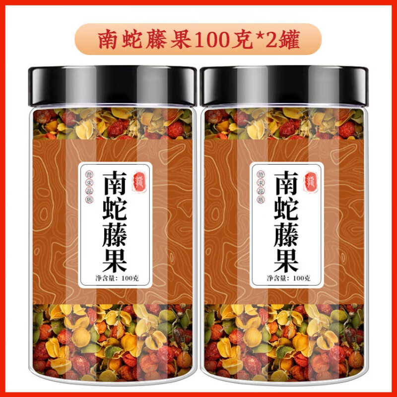 北京同仁堂南蛇藤果干花合欢花中药材另售夜交藤合欢皮酸枣仁 南蛇藤