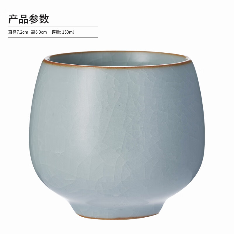 主人杯可养开片功夫茶具茶杯子品茗杯大小号茶碗家用 天青汝窑罗汉杯