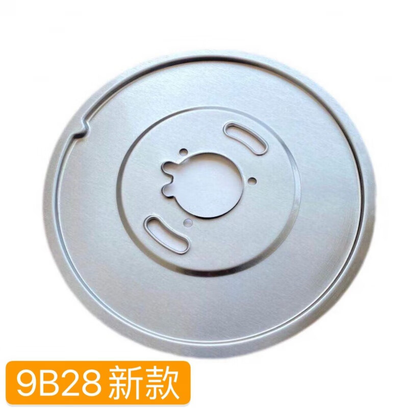 mi支持老板燃气灶不锈钢接水盘7b13/9b28/9b26/33b7配件 9b28新款