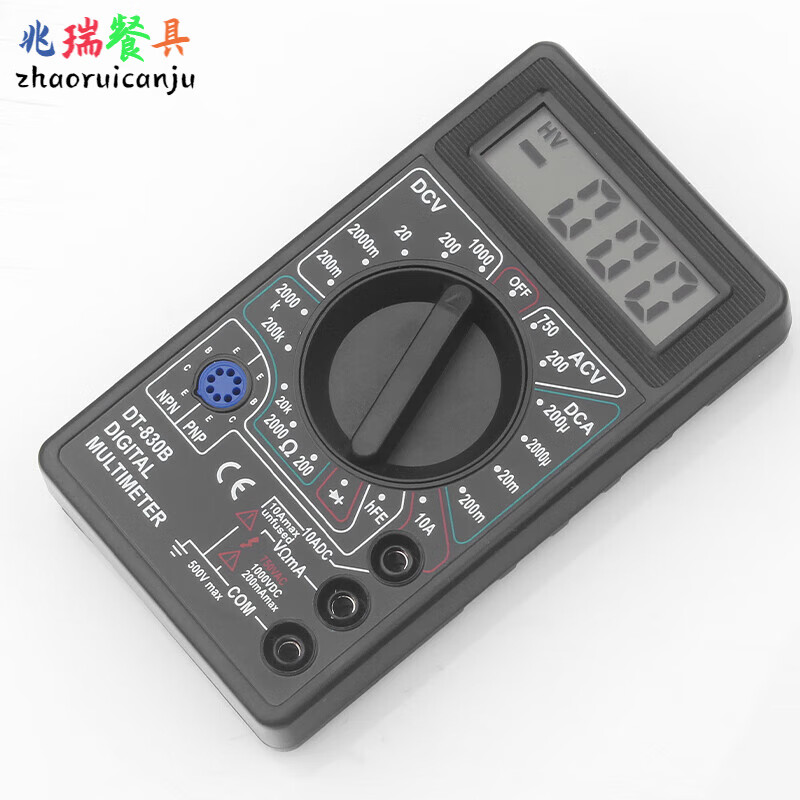 狮奥利兴 dt830b数字万用表套件 电子diy散件 教学实训 组装工具 厂