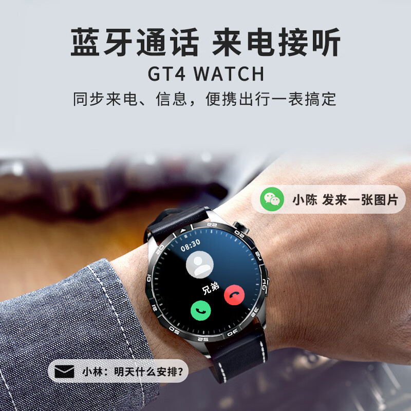 华精灵WATCH GT4智能手表男士运动健康华强北监测血压氧为机3PRO