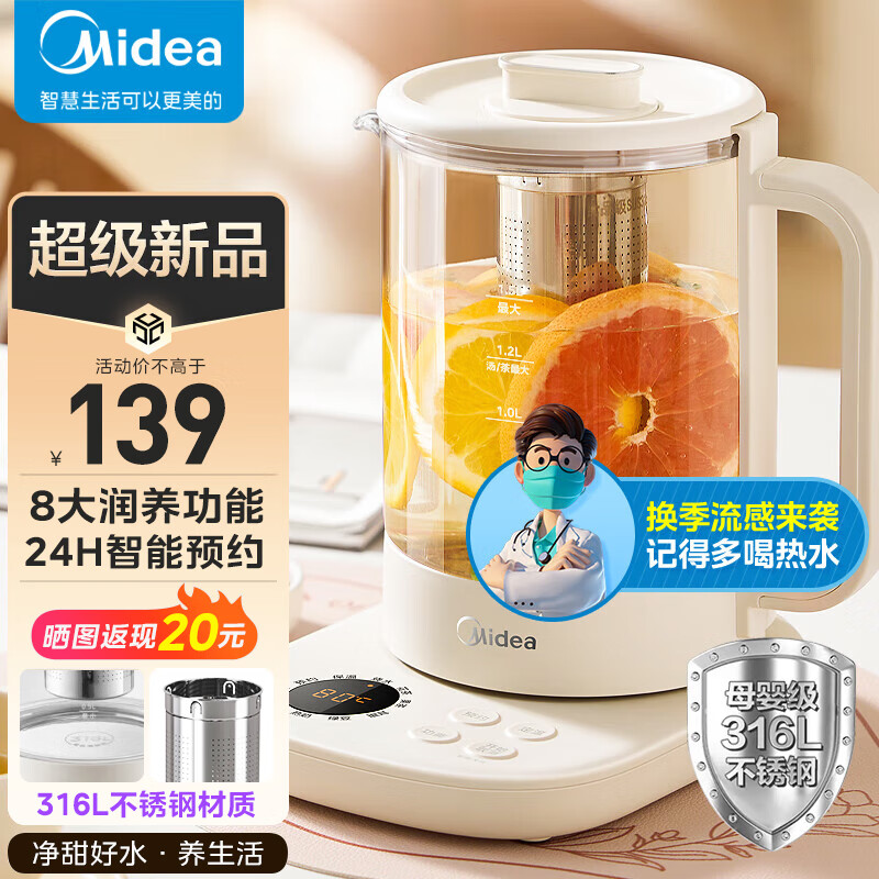 京东数码家电 2024-01-11 - 第27张 | 最新购物优惠券 京东数码家电 2024-01-11 - 第27张 | 最新购物优惠券