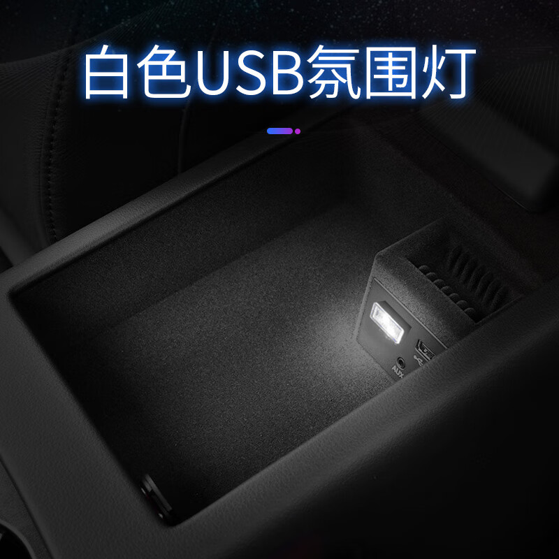 千驰嘉宝马5系3系7系1系x1x3x5专用改装氛围灯室内气氛灯装饰灯配件