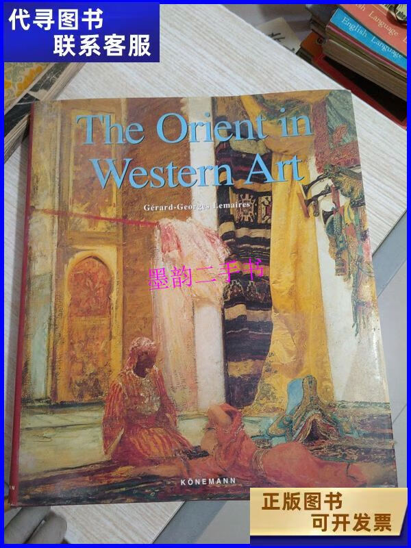 【二手9成新】the orient in western art /lemaire, koneman