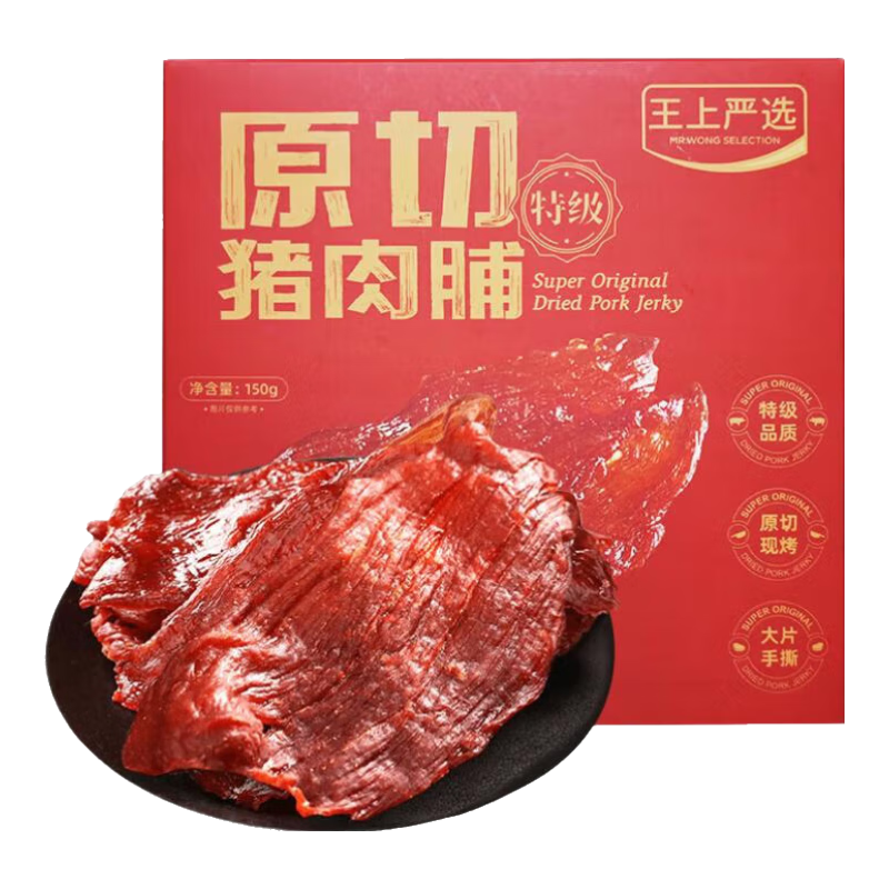 ���ڲ�����������ѡ   ��ʳ��� �����ز� ԭ���ؼ� ԭζ���⸬150g*2��