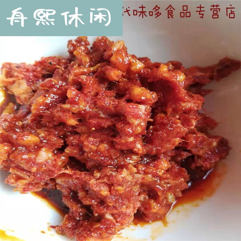 云舵骨头参云南特产骨头石林特产纯制作口味正宗骨头参骨头