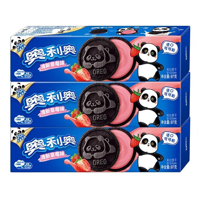奥利奥水果夹心饼干草莓味97g*2盒/5盒休闲零食营养早餐水果味饼干