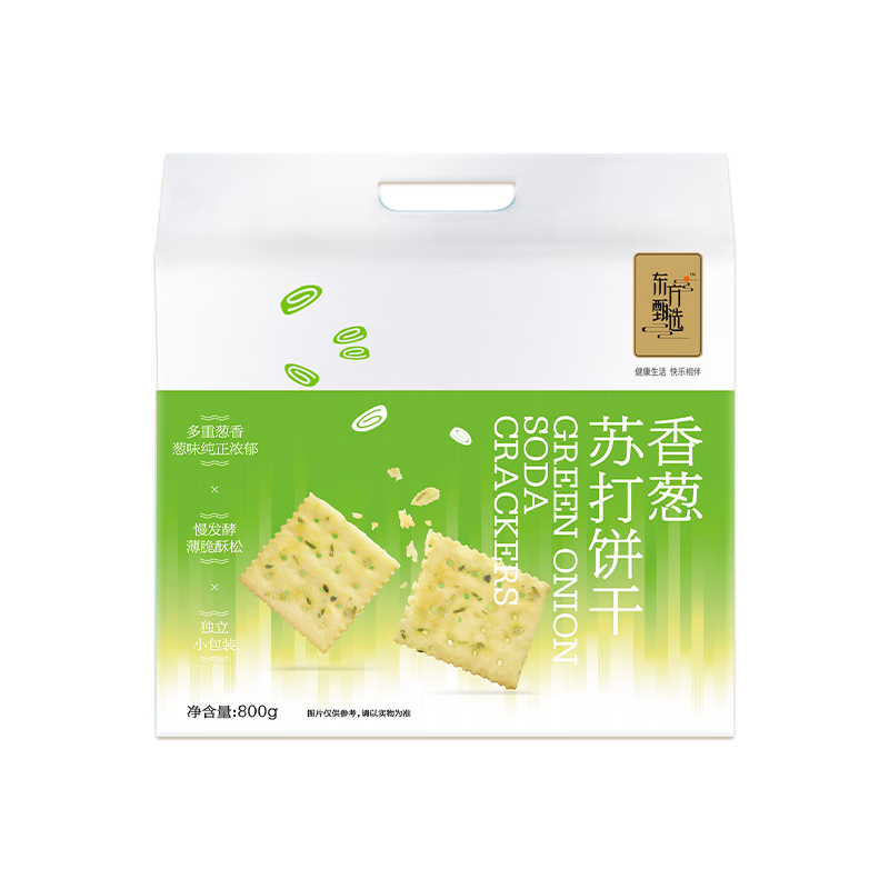 ������ѡ�����մ���ɰ칫����ʳ����ʳƷС�������ζ���ζ����С��װ ����մ���� 800g*2�� 49.9Ԫ