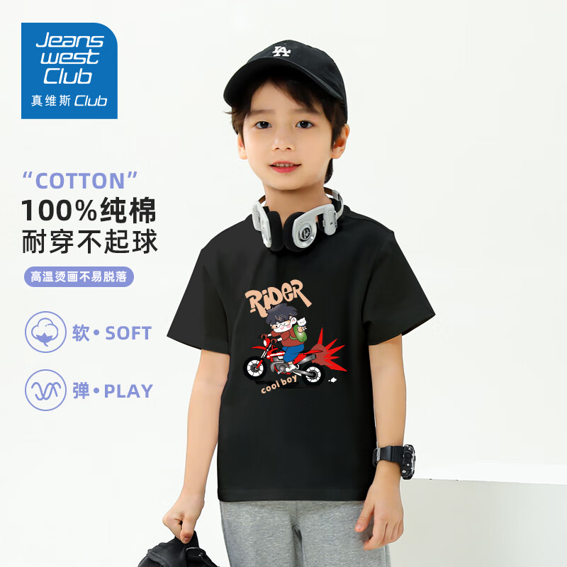 JEANSWEST CLUB��ά˹ͯװ��СС����ͬ�2025�ļ����ÿ���ͯŮͯ��������͸�� �����/Ħ������ 130 ������ƫС�������Ĵ�һ�룩