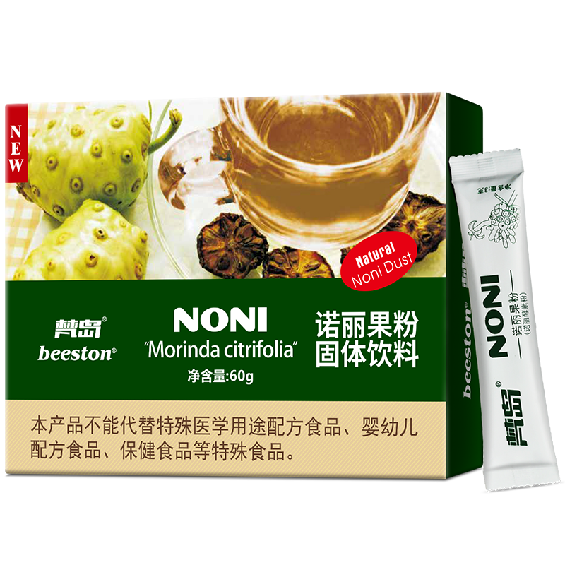 梵島海南百舒堂原廠純諾麗果粉noni果酵素粉1年套裝諾麗酵素源頭工廠諾麗果純果粉配料表干凈不加糖 3g*20支/盒*36盒