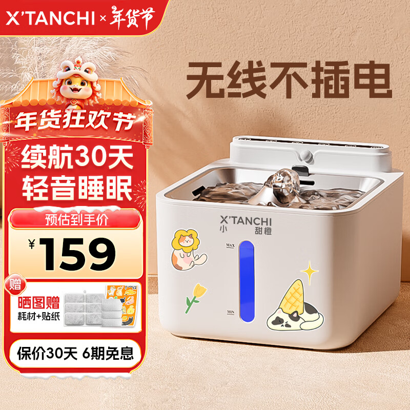 ���ڲ�����С���è����ˮ�����߲���������ˮ������ˮ�Զ�ѭ����ˮ��è��