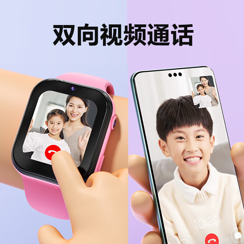 子腾园5G全网通插卡儿童电话手表WiFi微信支付定位学生智能通话 粉色
