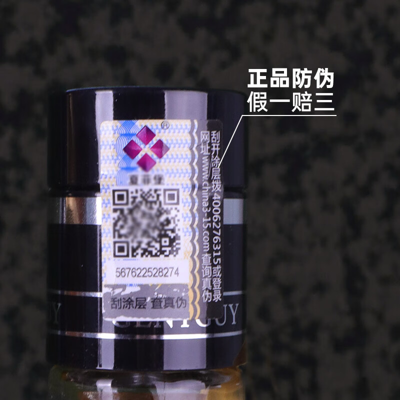 甄爱英国原酒进口苏格兰威士忌酒单一麦芽混合纯麦芽烈酒调酒基酒40° 3年波本桶【375ml单支】