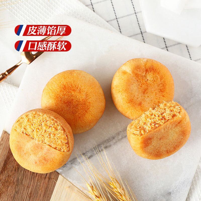 三只松鼠【三只松鼠_黄金肉松饼1kg】整箱早餐面包食品糕点心美食鸡肉