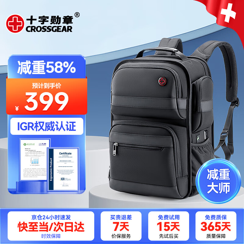 CROSSGEARʮ��ѫ�¼��ش�ʦ����˫�米����������16Ӣ���������������а�