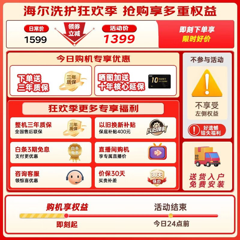 商品图片 2