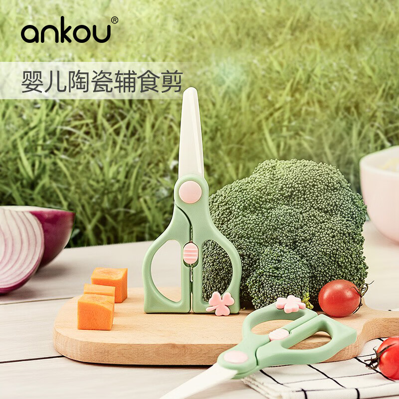 安扣辅食刀具套装婴儿辅食机料理工具婴儿多功能切片刀水果刀刨刀组合 陶瓷剪刀+防尘保护套