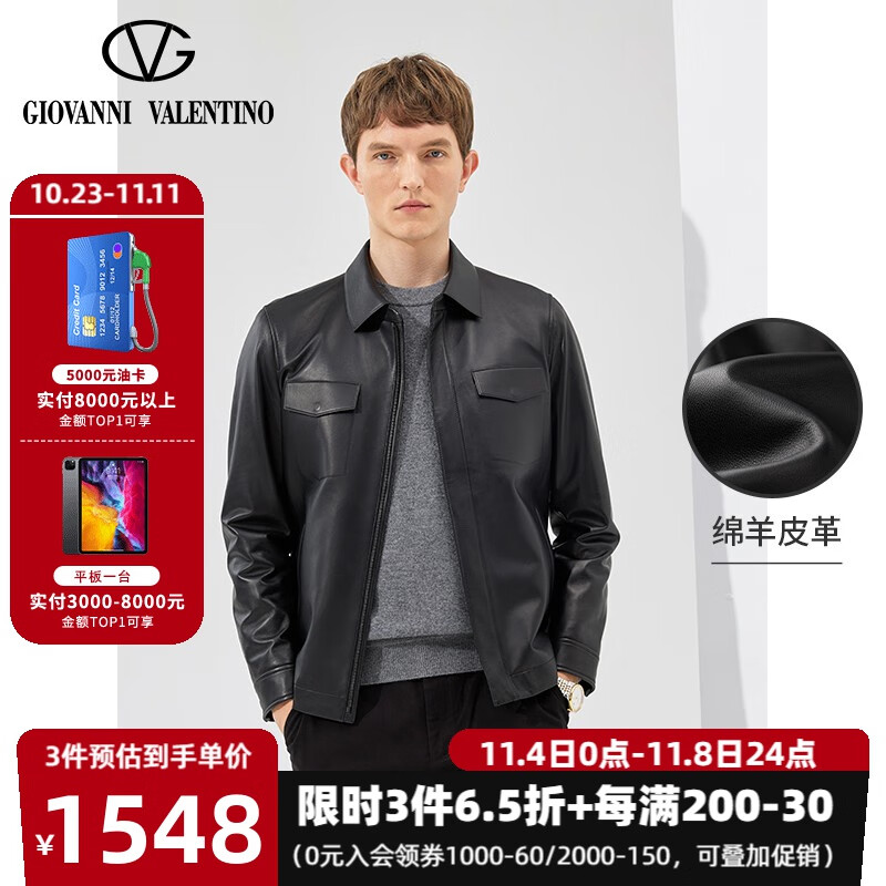 卓凡尼·华伦天奴高端绵羊皮真皮皮衣男士翻领夹克2023秋冬季新款商务轻奢简约上衣 黑色 XL怎么看?