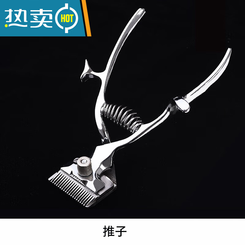 手动理发器老式推子婴儿剃头剪头发推子手动推剪儿童老人理发 手推一