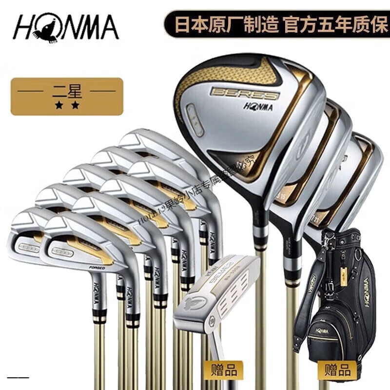 高尔夫球杆新款 s07二星男士套杆beres系列碳素杆身全套 碳素 r 二星