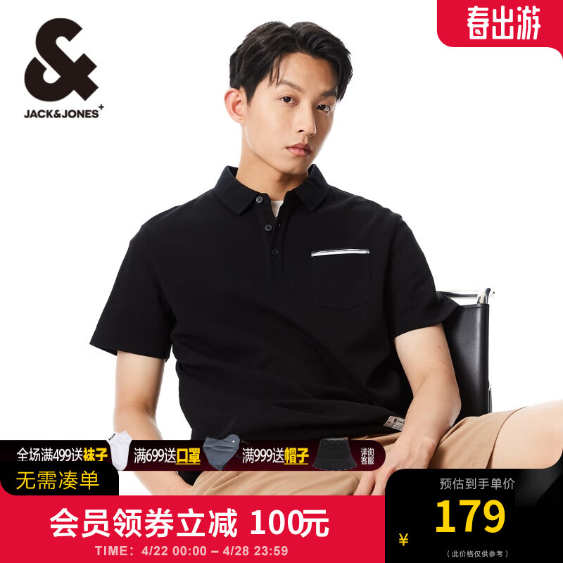 杰克·琼斯（JACK&JONES）polo衫男士夏季新款商务休闲百搭凉感华夫格短袖男Polo衫品牌男装 黑色E40 常规 黑色E40 175/96A/M