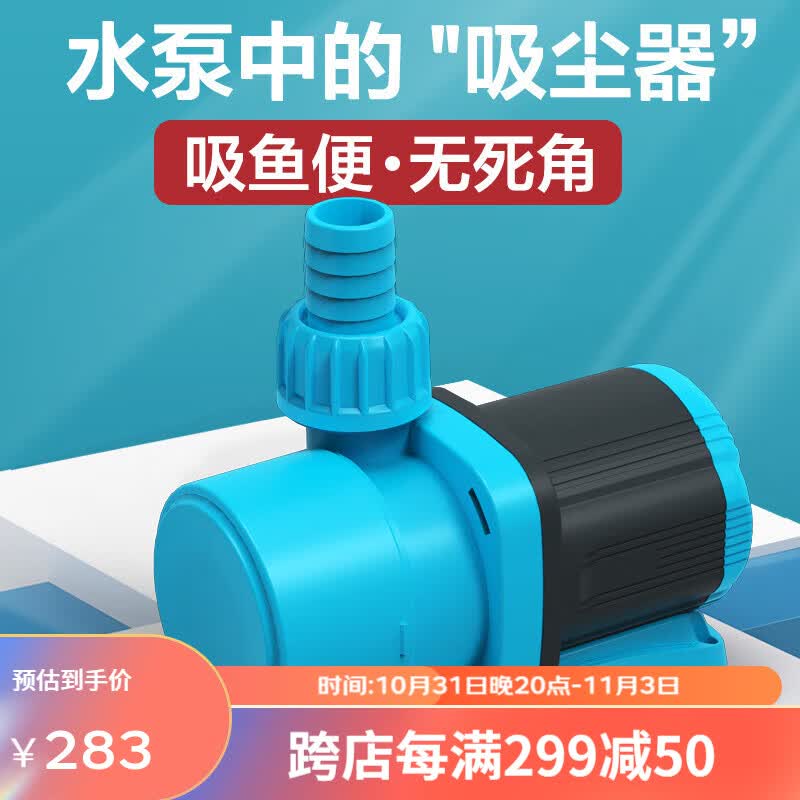 创宁鱼缸变频潜水泵 假山鱼池水陆两用泵大流量 底吸鱼粪泵 低水位循环抽水泵 水族箱过滤安静水泵 二代升级【轻音25W】流量2200-3500L使用感如何?