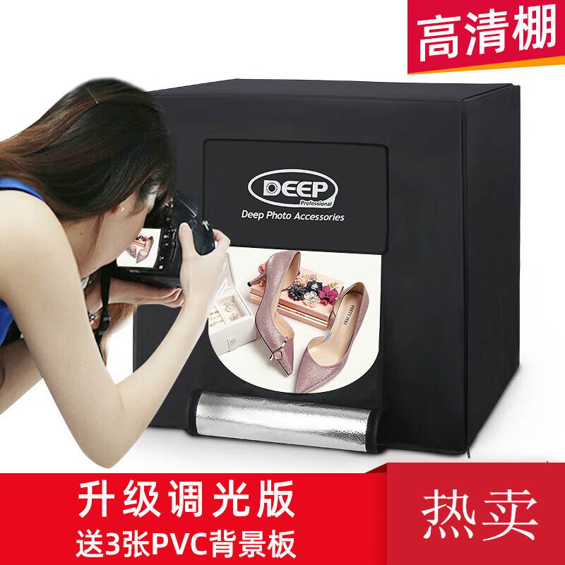 小攝影棚小型套裝專業(yè)產(chǎn)品拍照柔光箱補(bǔ)光燈led攝影燈箱 --- 40cm攝影棚 高清棚 ---