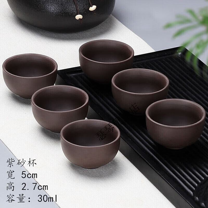 6只装功夫茶具小茶杯小号迷你单个喝茶杯 紫砂陶瓷青瓷玲珑品茗杯