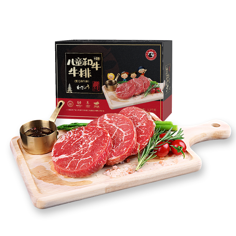 ţ ͯеţ 1.2kg/10Ƭʵ96.9Ԫ