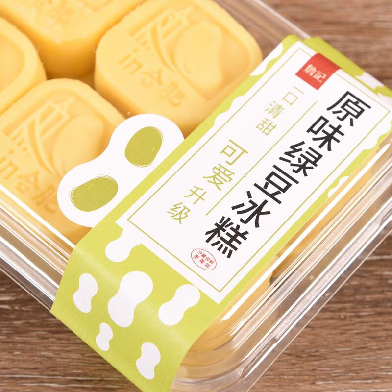 食芳溢詹记宫廷王绿豆冰糕传统糕点心零食安徽合肥特产老牌子  原味