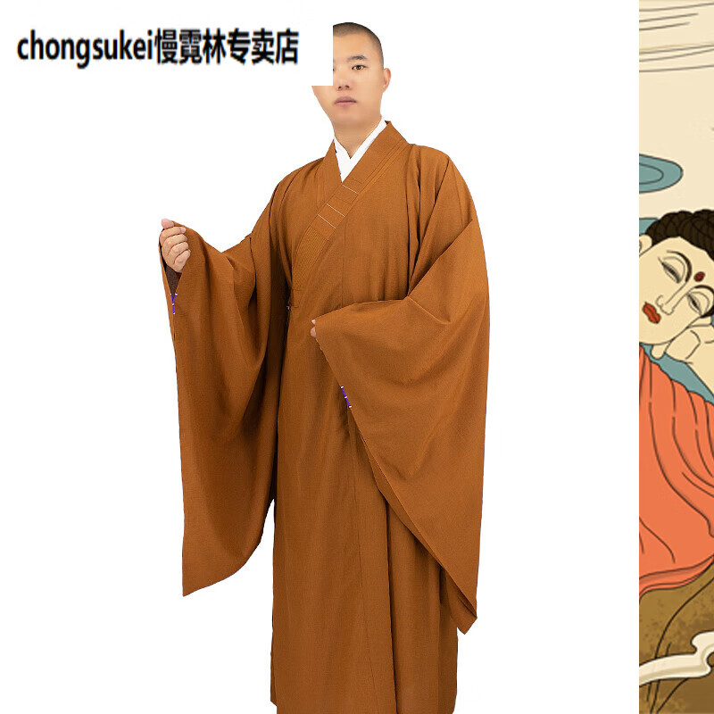 映上海青居士服禅服修行服海青春秋薄款四季男人服装女袈裟大褂长衫法