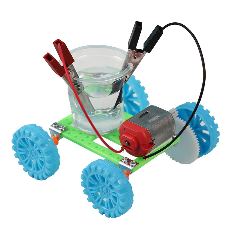 微凡嘉(weifanjia)盐水动力车儿童科技小制作盐水电池化学小发明小