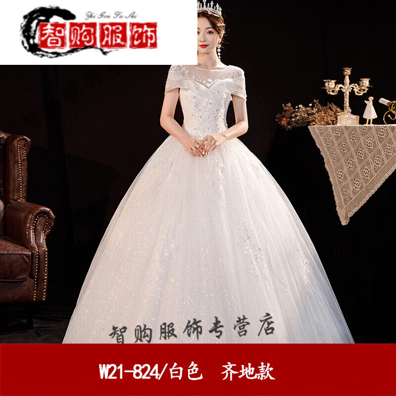 笙冉流行款小个子女生穿的法式主婚纱2024气质新娘宫廷风简约一字肩孕