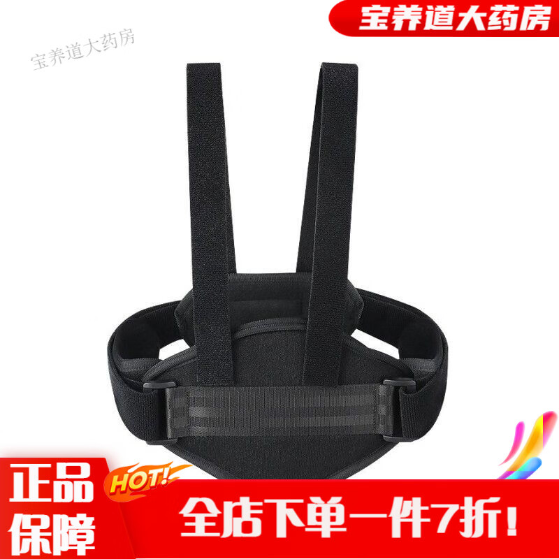 鸡胸矫正器 儿童鸡胸器小孩漏斗胸背心收肋骨外翻带 儿童鸡胸器