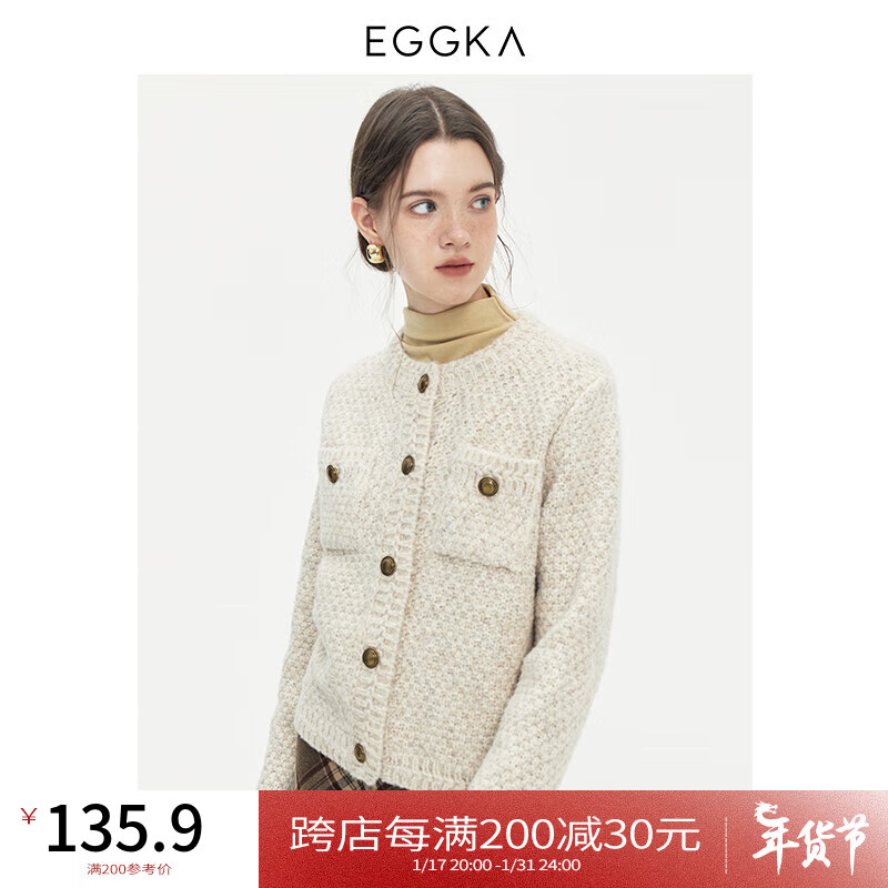 EGGKA 小香风线绒毛衣外套女2023年冬季复古软糯短款圆领针织开衫 杏色 均码